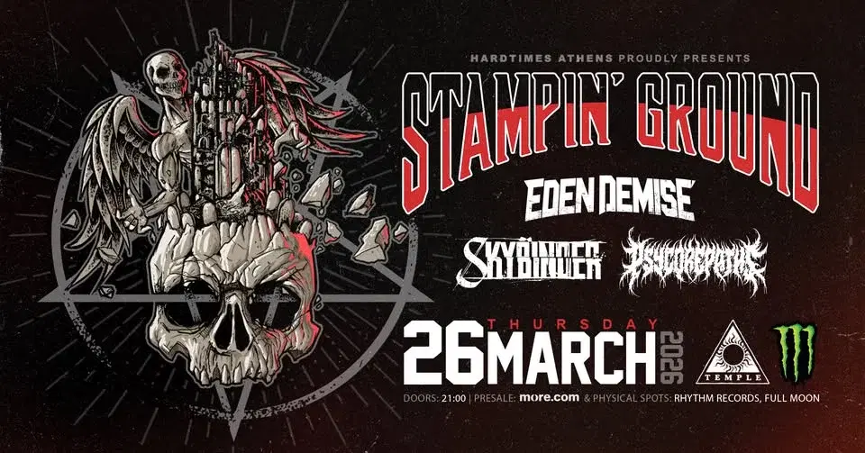 STAMPIN' GROUND Live in ATHENS !!!