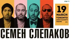 Семён Слепаков с новой программой в Торонто
