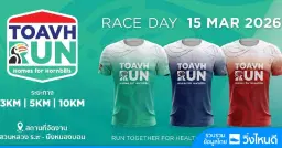 TOAVH RUN Homes for Hornbills 2026