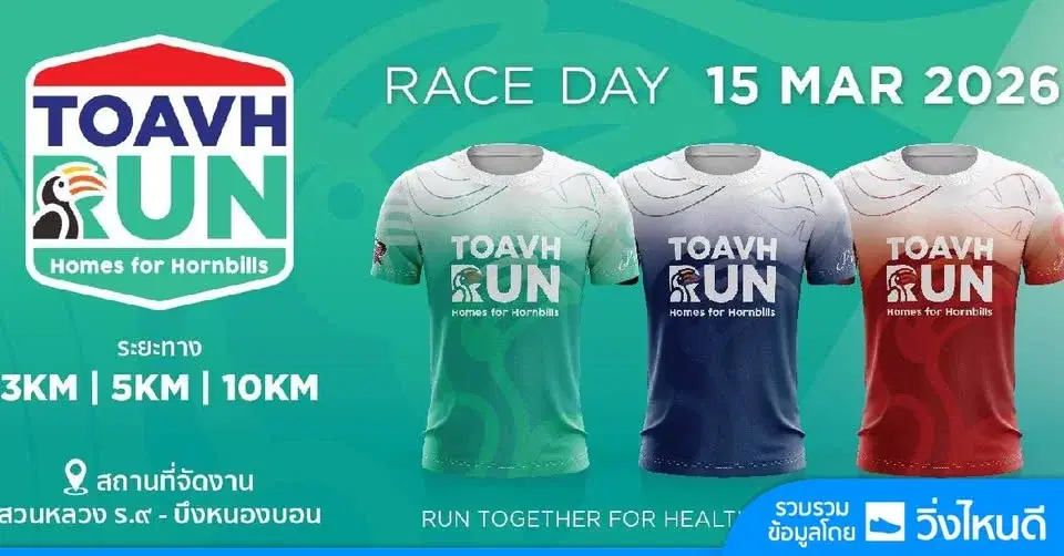 TOAVH RUN Homes for Hornbills 2026