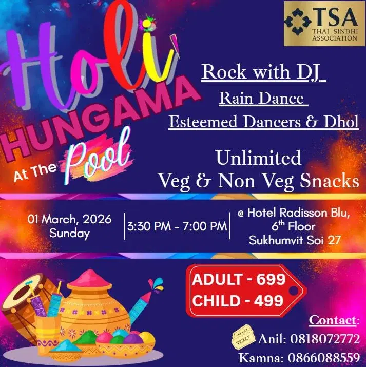 Holi Hungama at the Pool