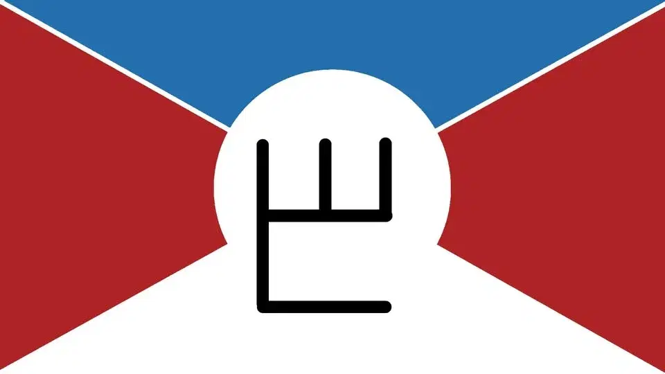 Budhót'n - Ve víru umělého jazyka