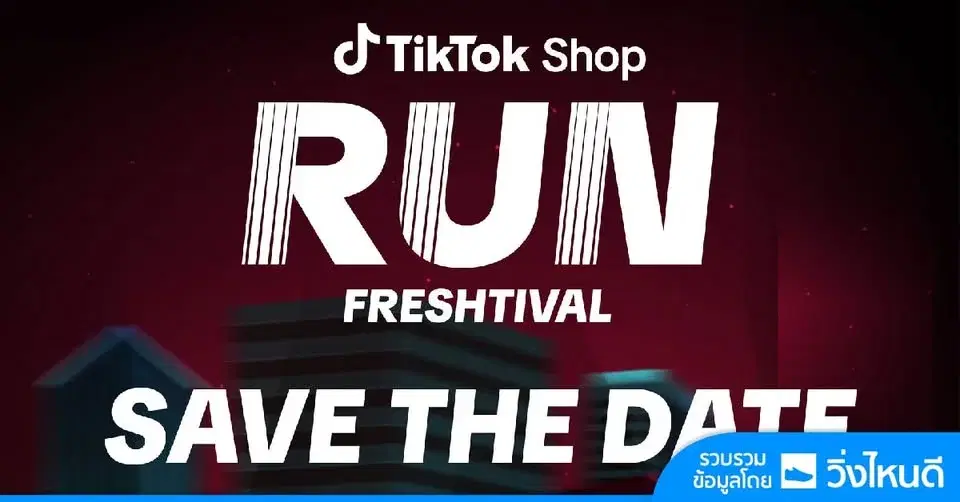 TikTok Shop - Run Freshtival 2026