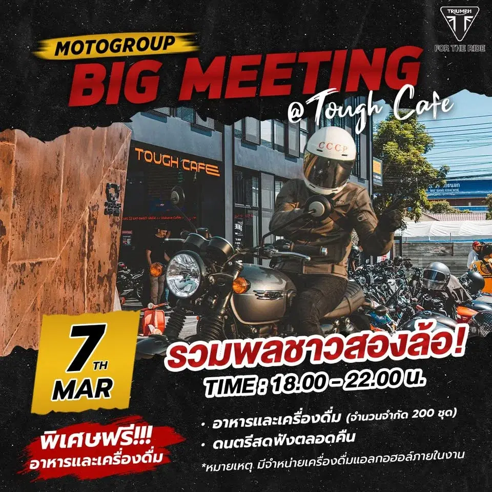 🌙 MOTOGROUP BIG MEETING