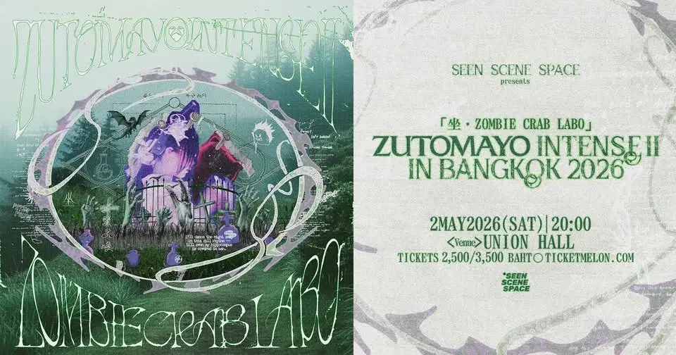 𝐙𝐔𝐓𝐎𝐌𝐀𝐘𝐎 𝐈𝐍𝐓𝐄𝐍𝐒𝐄 𝐈𝐈 「坐・𝐙𝐎𝐌𝐁𝐈𝐄 𝐂𝐑𝐀𝐁 𝐋𝐀𝐁𝐎」𝐈𝐍 𝐁𝐀𝐍𝐆𝐊𝐎𝐊