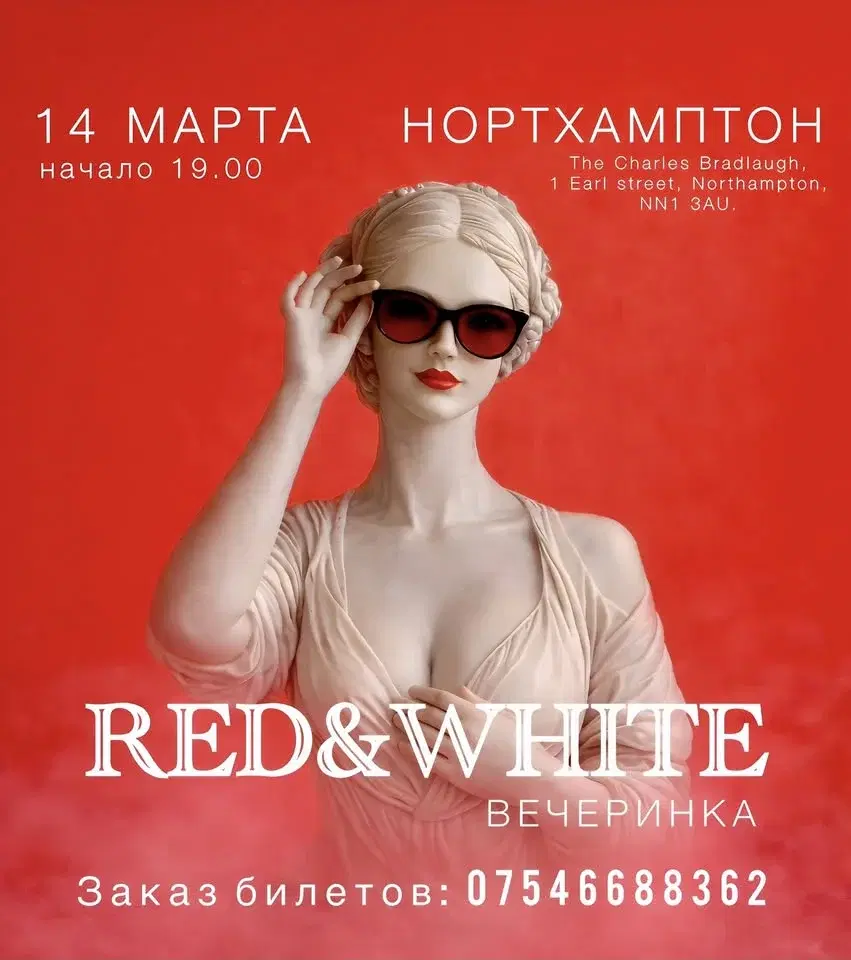 RED&WHITE PARTY