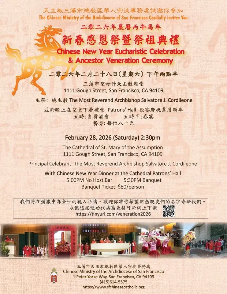 Chinese New Year Celebration