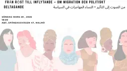 Från röst till inflytande: من الصوت إلى التأثير – النساء المهاجرات في السياسة