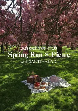 【Spring Run & Picnic 🌸】SANTI. SALAD.🥗と楽しむお花見ラン🏃