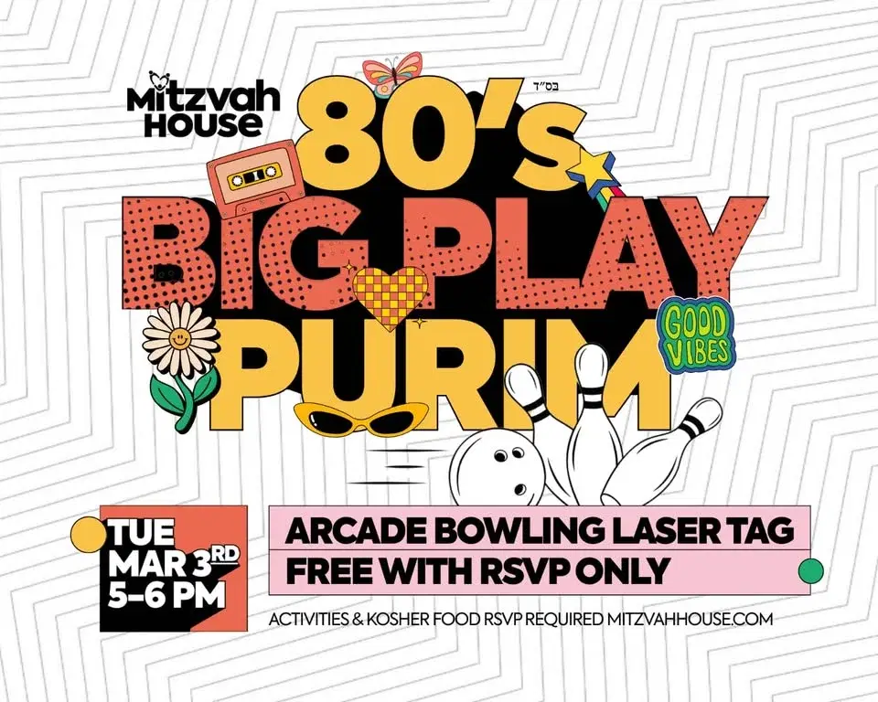 80's Big Play Purim