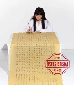 In English: prova på kinesisk kalligrafi