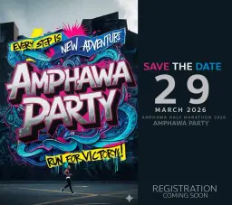 ตลาดน้ำอัมพวา ฮาล์ฟมาราธอน ครั้งที่ 10