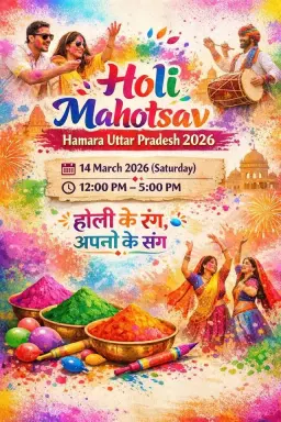 Holi Mahtosav 2026
