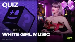 White Girl Music Quiz