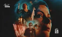 PREMIÄR av El Sett (The Lady) filmvisning