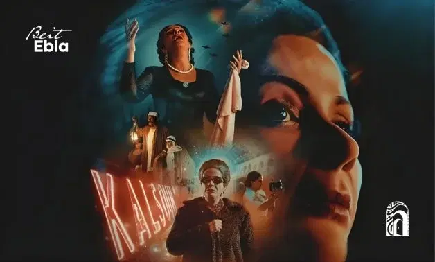 PREMIÄR av El Sett (The Lady) filmvisning