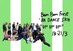 BamBam Frost + BA in Dance at SKH: "up up up" | Föreställning på MDT