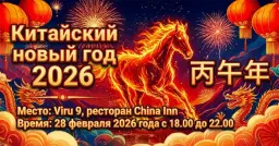 NEW! ĐĐĐąĐĐĐĄĐĐĐ ĐĐĐЫРĐĐĐ 2026