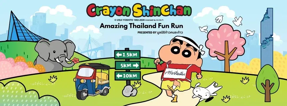 Crayon Shinchan Amazing Thailand Fun Run
